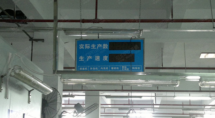 達能益力泉飲品安燈電子看板.jpg 達能益力泉飲品安燈電子看板.jpg