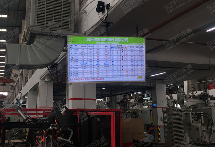 液晶電子看板.jpg 液晶電子看板.jpg