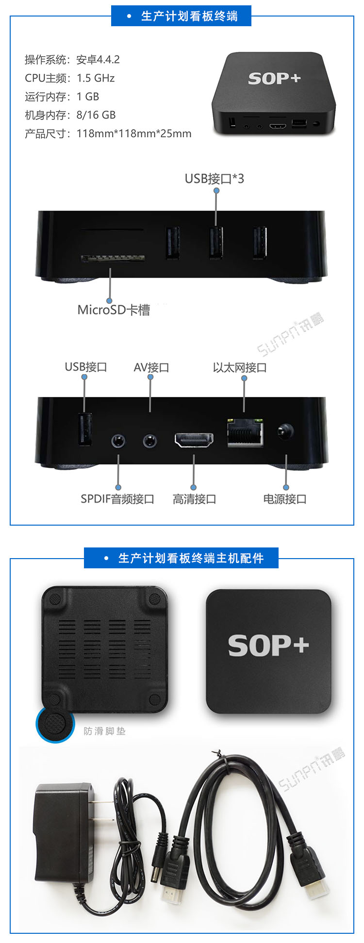 生產計劃管理系統.jpg 生產計劃管理系統.jpg