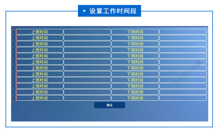 液晶服裝看板系統.jpg 液晶服裝看板系統.jpg
