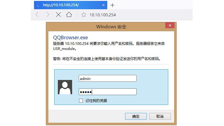 工業物聯網關.jpg 工業物聯網關.jpg