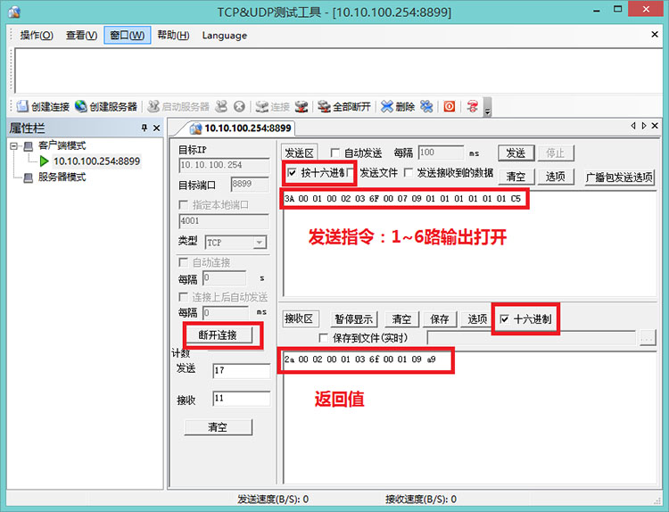 工業物聯網關.jpg 工業物聯網關.jpg