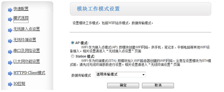 工業物聯網關.jpg 工業物聯網關.jpg
