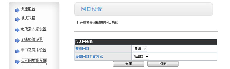 工業物聯網關.jpg 工業物聯網關.jpg