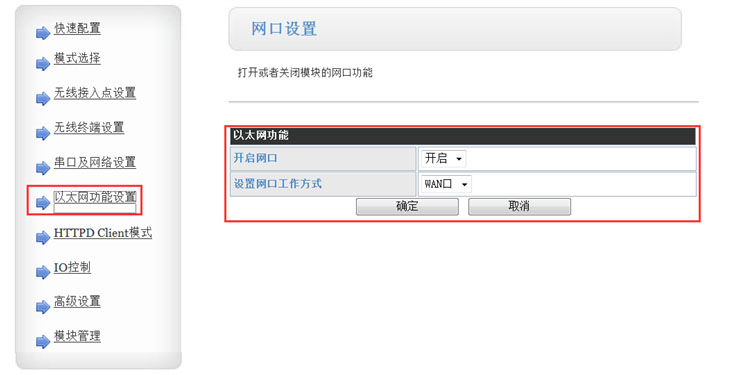工業物聯網關.jpg 工業物聯網關.jpg