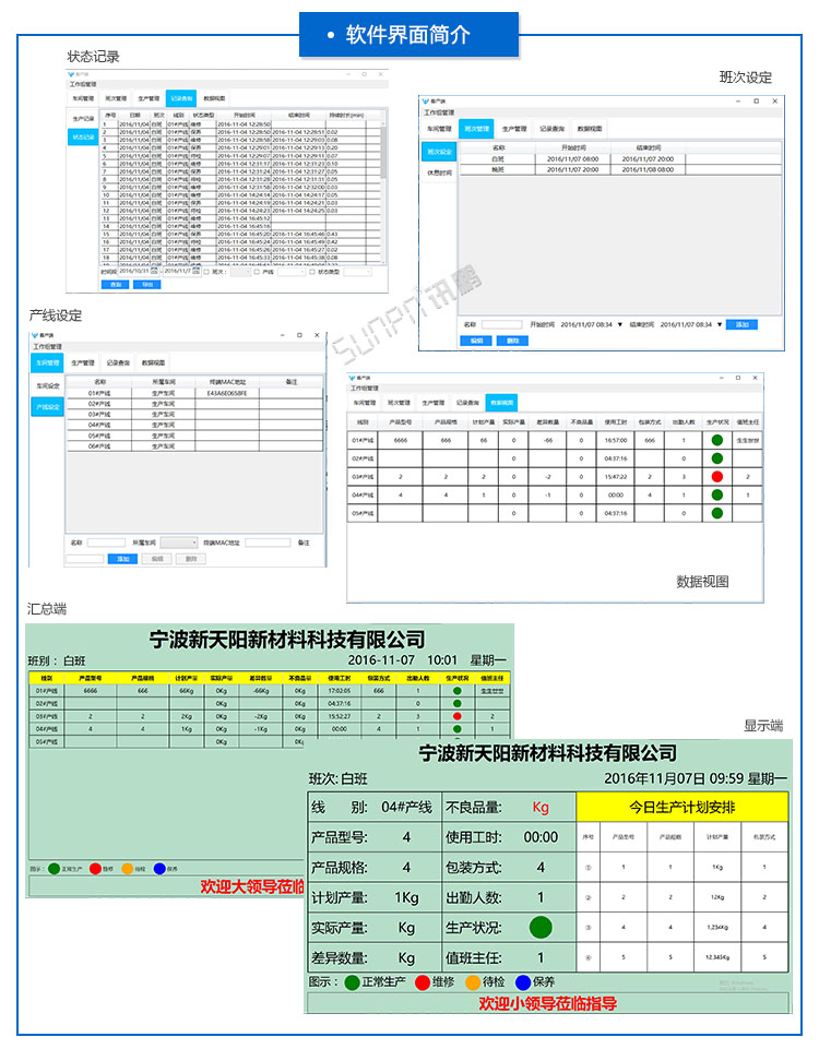 工業(yè)平板.jpg 工業(yè)平板.jpg
