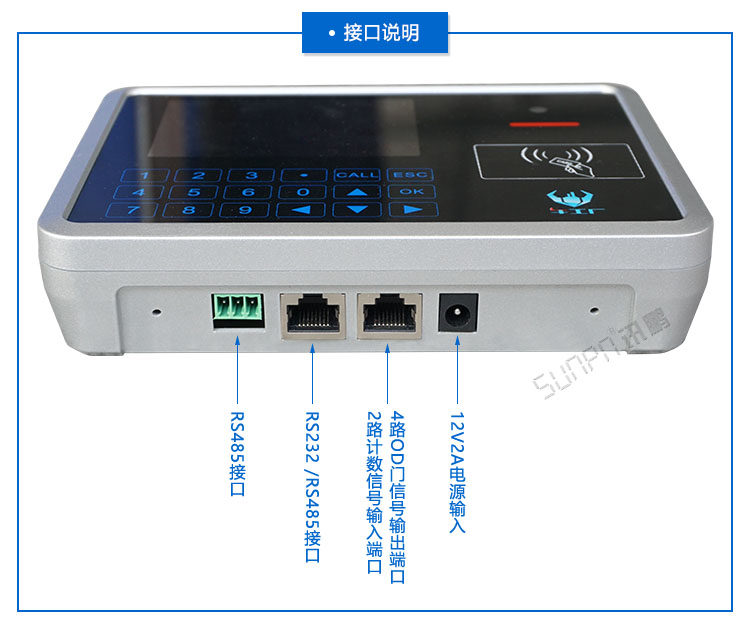 MES工位機.jpg MES工位機.jpg