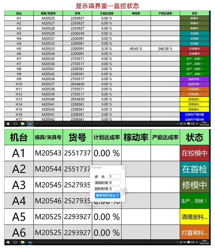 液晶電子看板.png 液晶電子看板.png