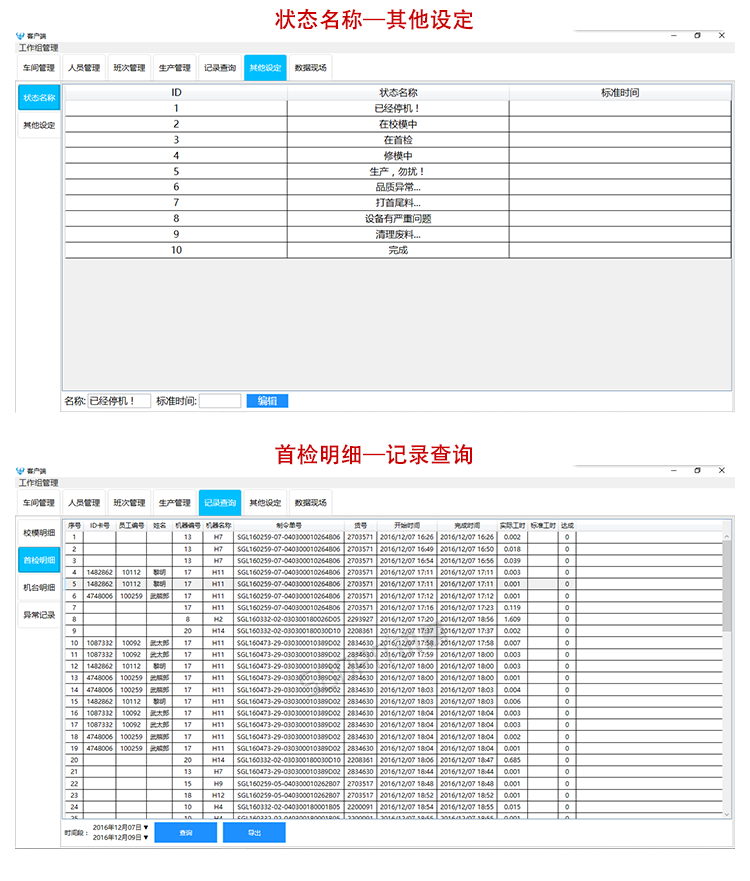 液晶電子看板.png 液晶電子看板.png