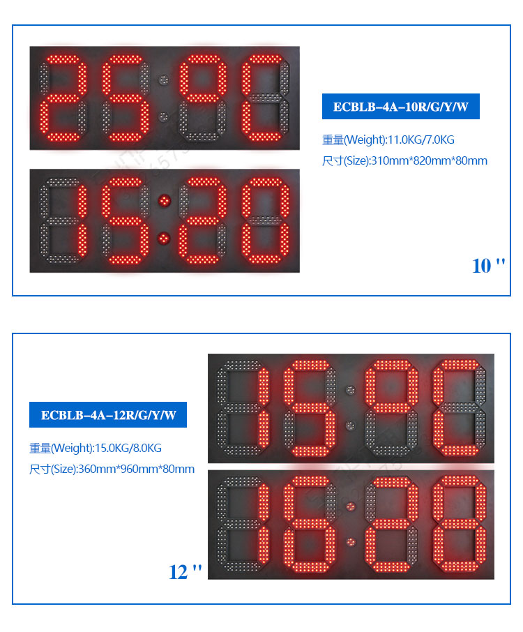 LED戶外電子鐘 LED戶外電子鐘