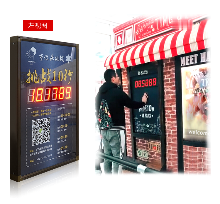 LED計(jì)時器顯示屏電子看板 LED計(jì)時器顯示屏電子看板