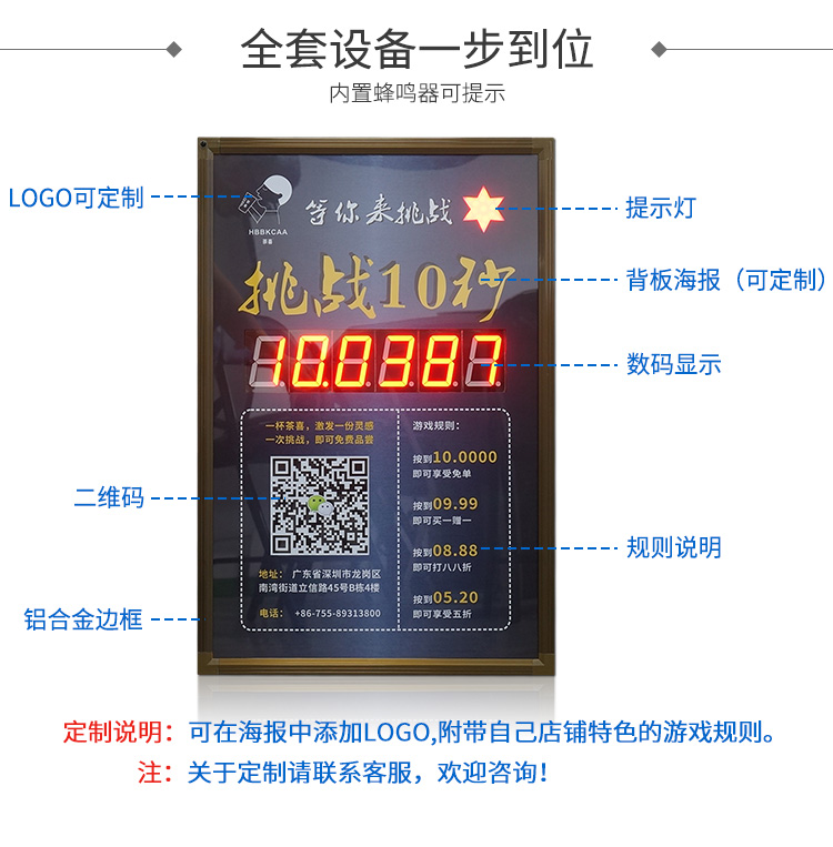 LED計(jì)時器顯示屏電子看板 LED計(jì)時器顯示屏電子看板