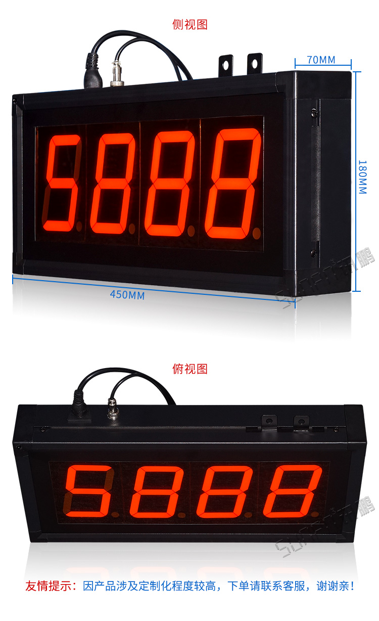 產(chǎn)量計(jì)數(shù)器顯示屏 產(chǎn)量計(jì)數(shù)器顯示屏