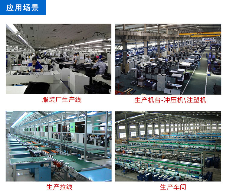 產(chǎn)量計(jì)數(shù)器顯示屏 產(chǎn)量計(jì)數(shù)器顯示屏