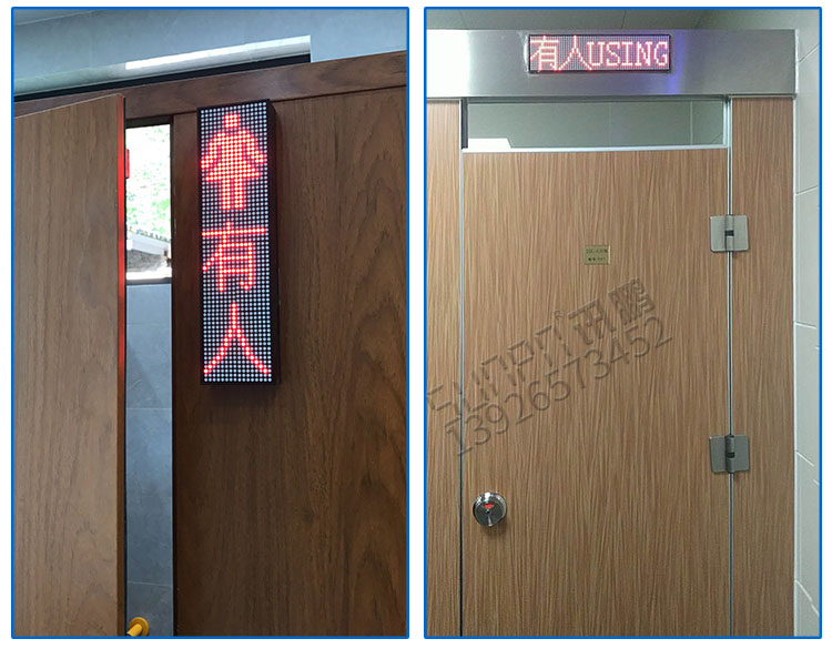智慧公廁衛(wèi)生間引導系統(tǒng)定制案例 智慧公廁衛(wèi)生間引導系統(tǒng)定制案例