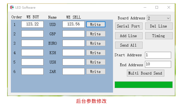 銀行匯率屏后臺參數(shù) 銀行匯率屏后臺參數(shù)