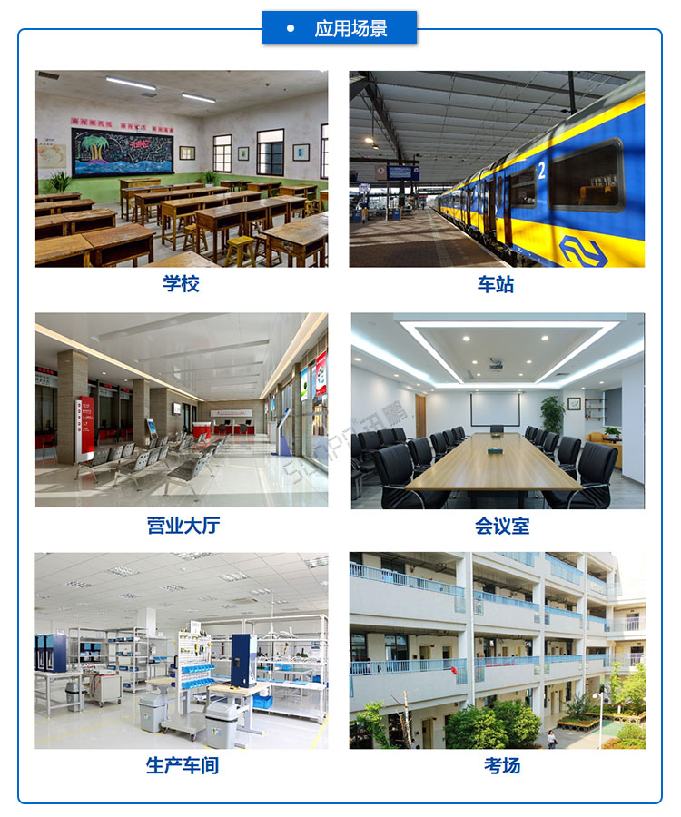 LED校時(shí)電子鐘應(yīng)用場所 LED校時(shí)電子鐘應(yīng)用場所