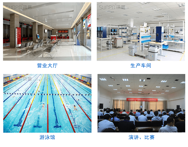 LED電子鐘應(yīng)用場(chǎng)景 LED電子鐘應(yīng)用場(chǎng)景