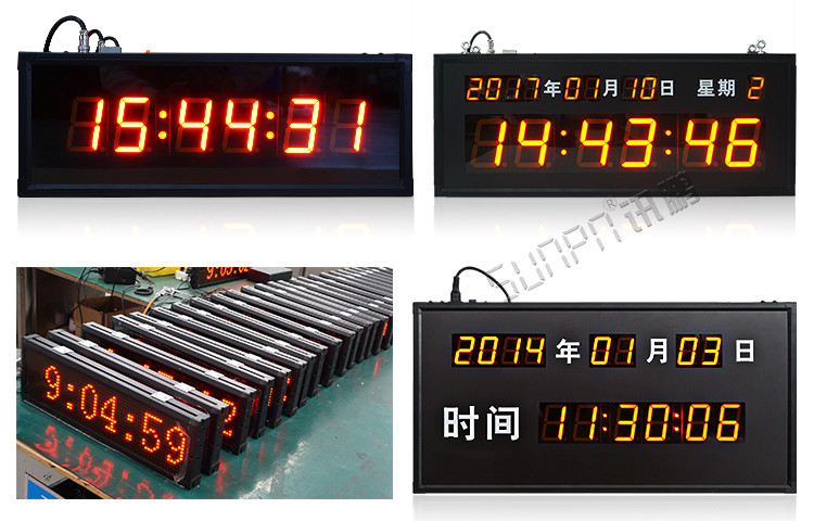 LED電子鐘產(chǎn)品案列 LED電子鐘產(chǎn)品案列