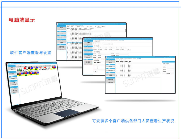 東莞時代皮具無線安燈系統(tǒng)軟件定制開發(fā)---微信端呼叫信息提示安燈系統(tǒng)