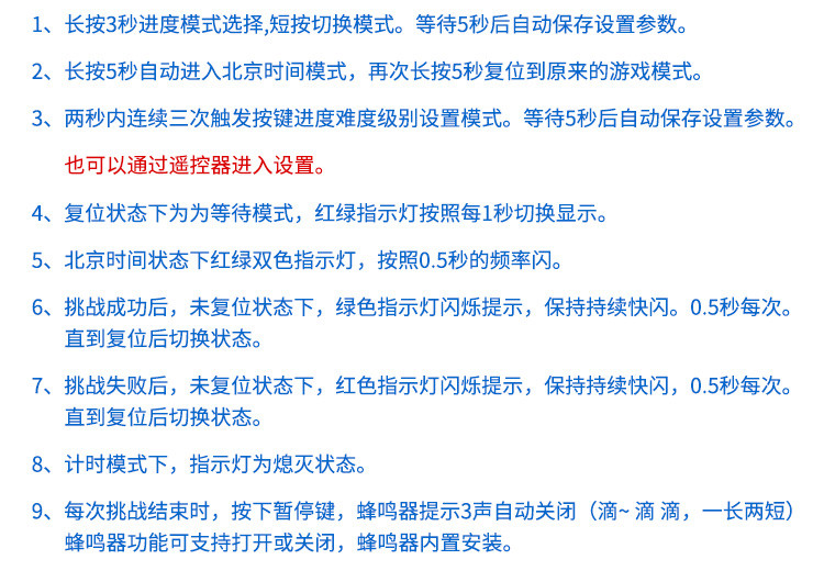 抖音十秒計(jì)時(shí)器功能說明 抖音十秒計(jì)時(shí)器功能說明