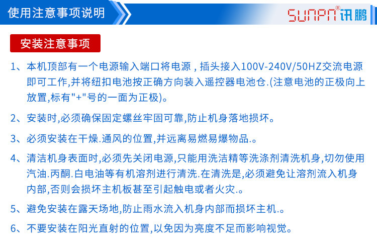 進(jìn)出場人流量計(jì)數(shù)器問題處理 進(jìn)出場人流量計(jì)數(shù)器問題處理