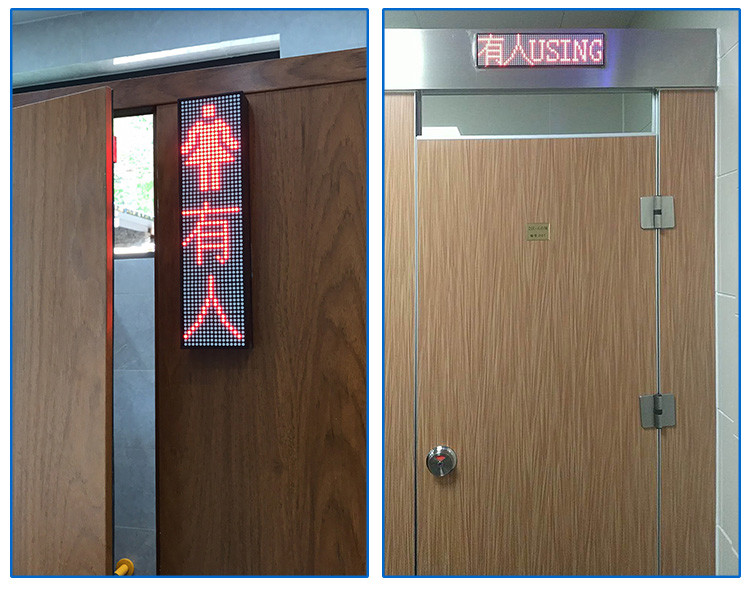 公廁系統(tǒng)狀態(tài)顯示屏應(yīng)用場景 公廁系統(tǒng)狀態(tài)顯示屏應(yīng)用場景