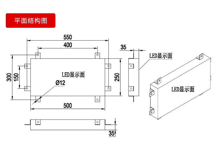 充電樁電池容量屏產品效果圖 充電樁電池容量屏產品效果圖