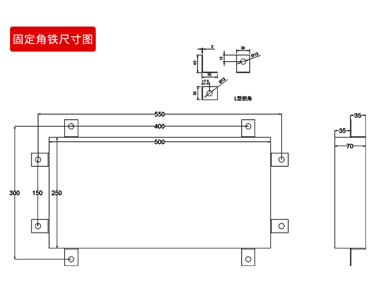 充電樁電池容量屏產品效果圖 充電樁電池容量屏產品效果圖