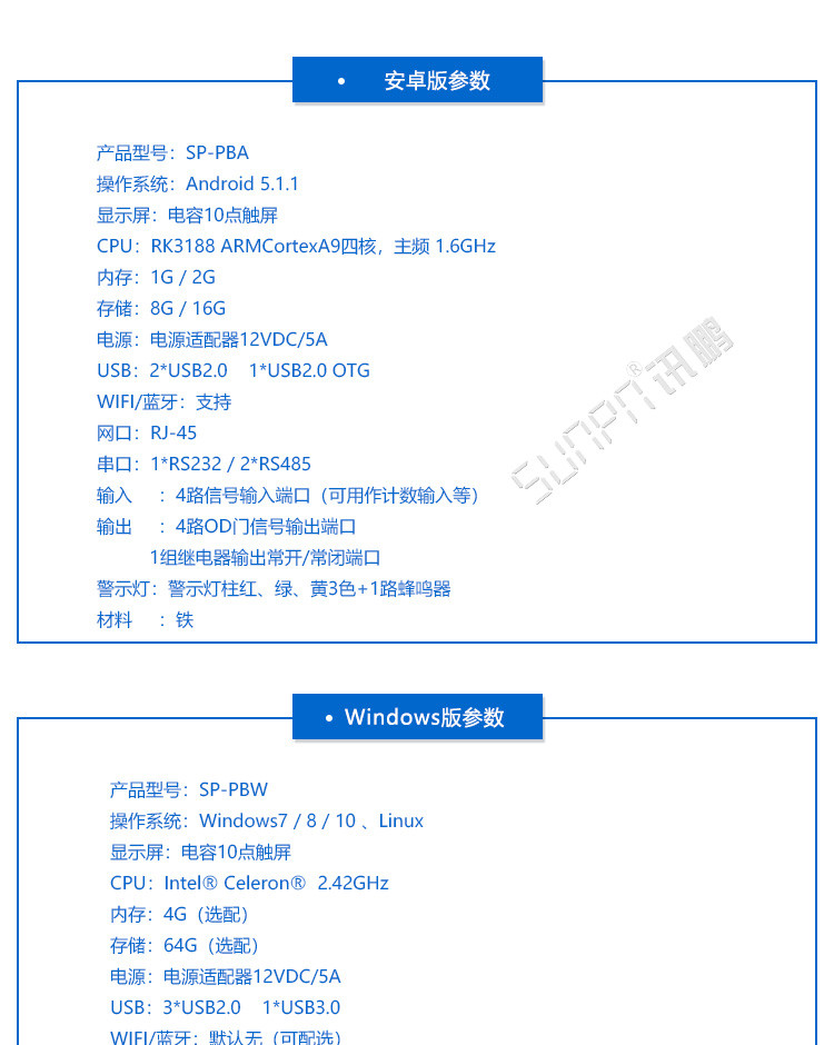 數據采集系統配套硬件 數據采集系統配套硬件