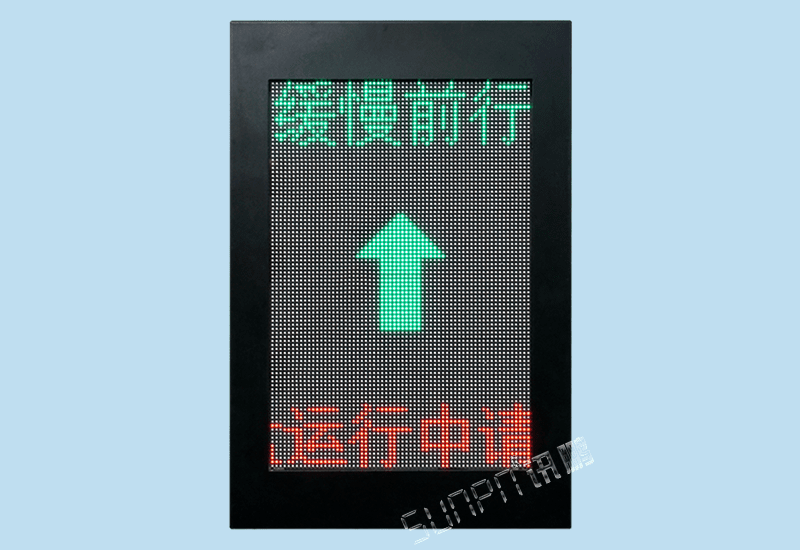 全自動洗車設(shè)備配套智能LED戶外防水顯示屏-車輛停車入庫位引導(dǎo)語音播報提示