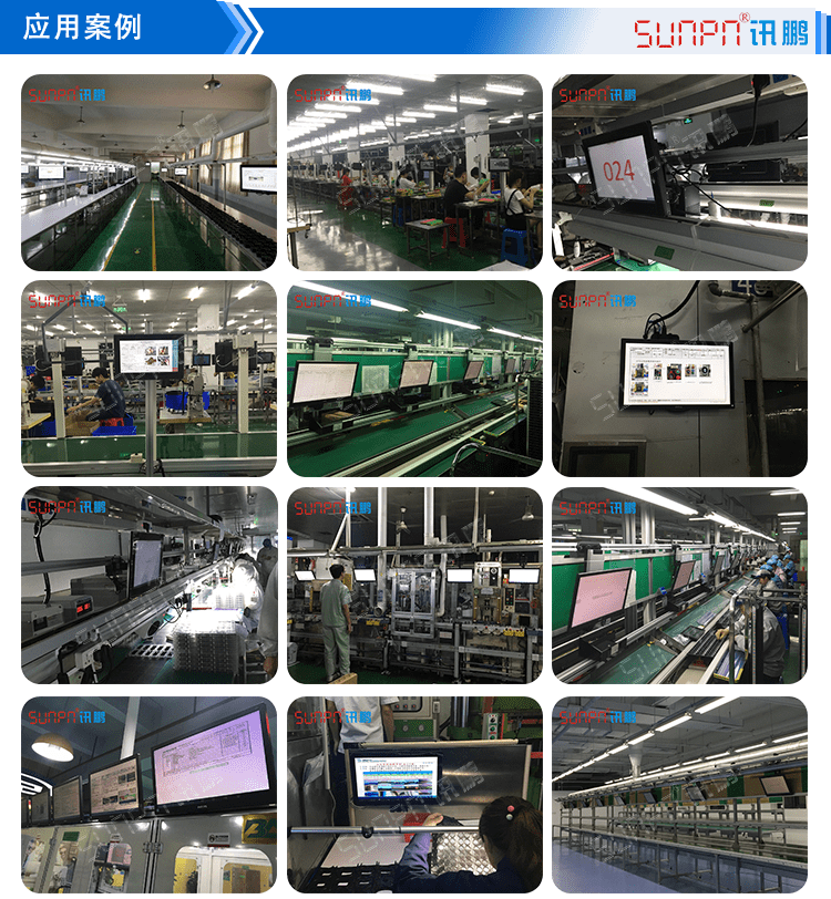 訊鵬Windows作業指導書軟件應用案例 訊鵬Windows作業指導書軟件應用案例