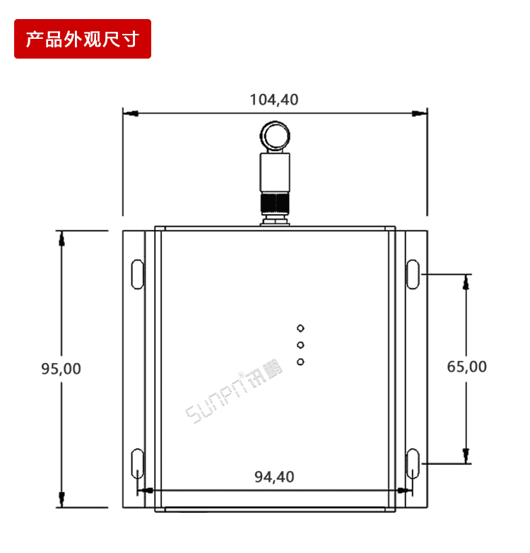 工業(yè)數(shù)據(jù)采集器產(chǎn)品尺寸 工業(yè)數(shù)據(jù)采集器產(chǎn)品尺寸