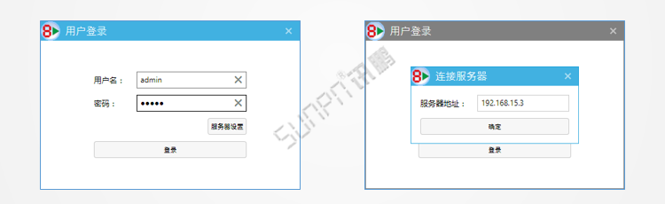 安燈系統(tǒng)服務(wù)端與客戶端登錄設(shè)置