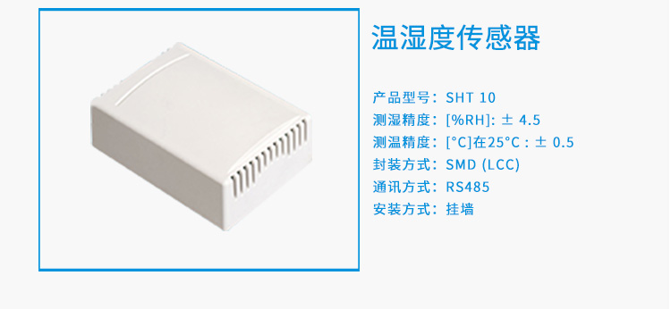 智慧廁所顯示屏配套硬件 智慧廁所顯示屏配套硬件