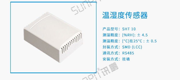 廁所狀態引導系統配套硬件 廁所狀態引導系統配套硬件