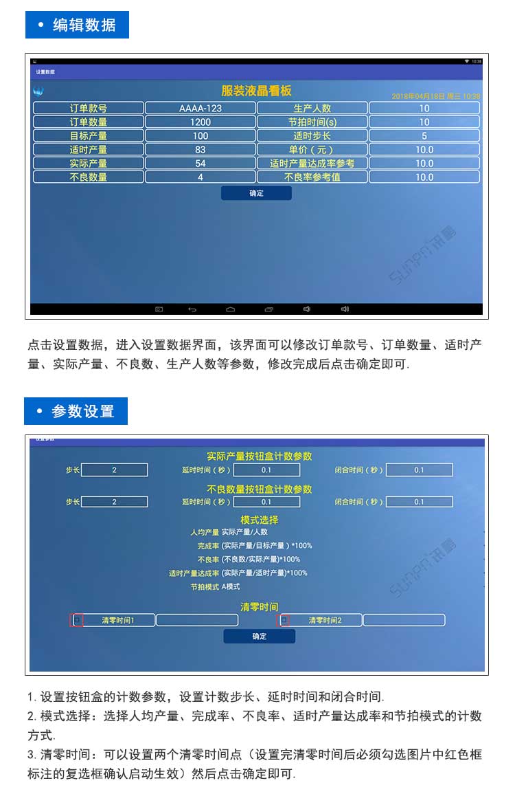 生產(chǎn)管理系統(tǒng)軟件介紹 生產(chǎn)管理系統(tǒng)軟件介紹