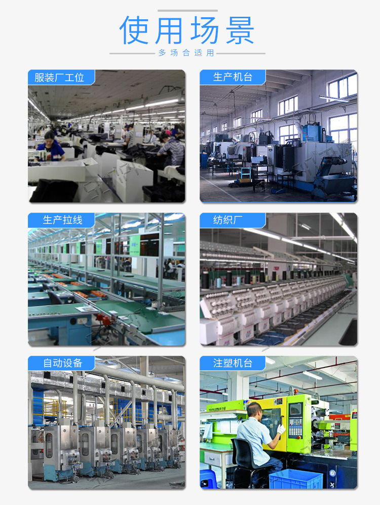RFID工位機應用場景 RFID工位機應用場景