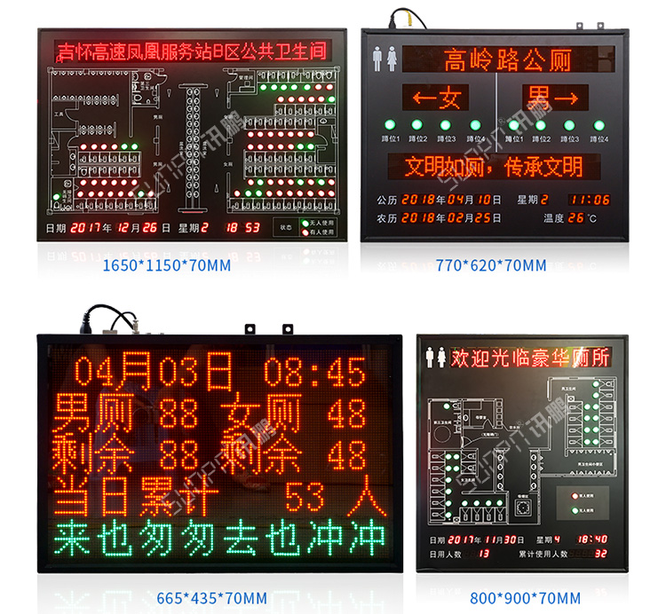 無(wú)線緊急求助系統(tǒng)案例參考 無(wú)線緊急求助系統(tǒng)案例參考