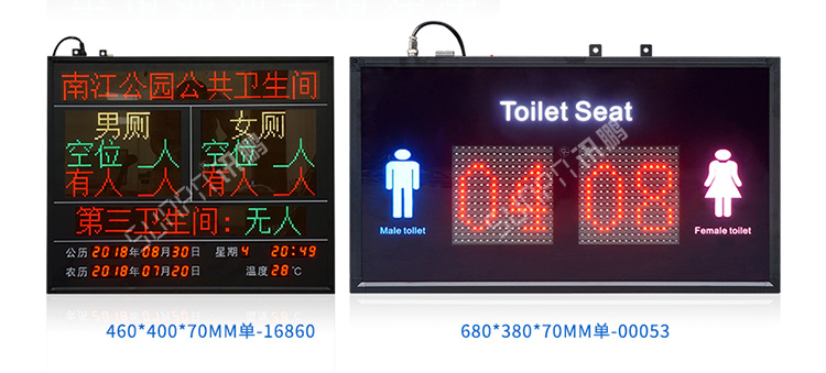無(wú)線緊急求助系統(tǒng)案例參考 無(wú)線緊急求助系統(tǒng)案例參考