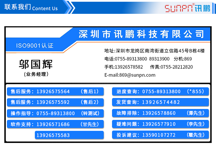 防靜電手環(huán)佩戴監(jiān)控看板聯(lián)系方式 防靜電手環(huán)佩戴監(jiān)控看板聯(lián)系方式