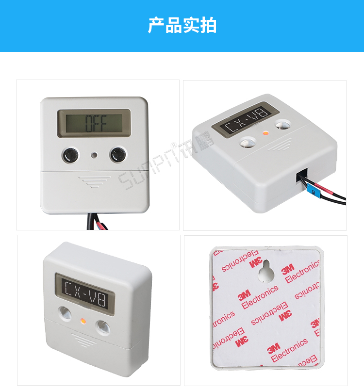 客流量計數器產品實拍 客流量計數器產品實拍