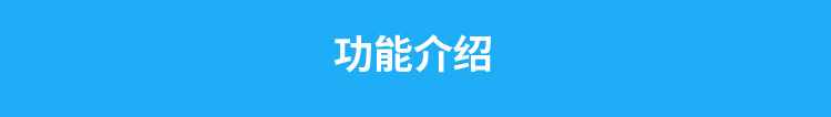 3D客流量計數(shù)器功能說明 3D客流量計數(shù)器功能說明