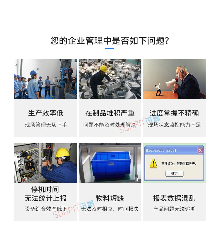 工位呼叫系統產品介紹 工位呼叫系統產品介紹