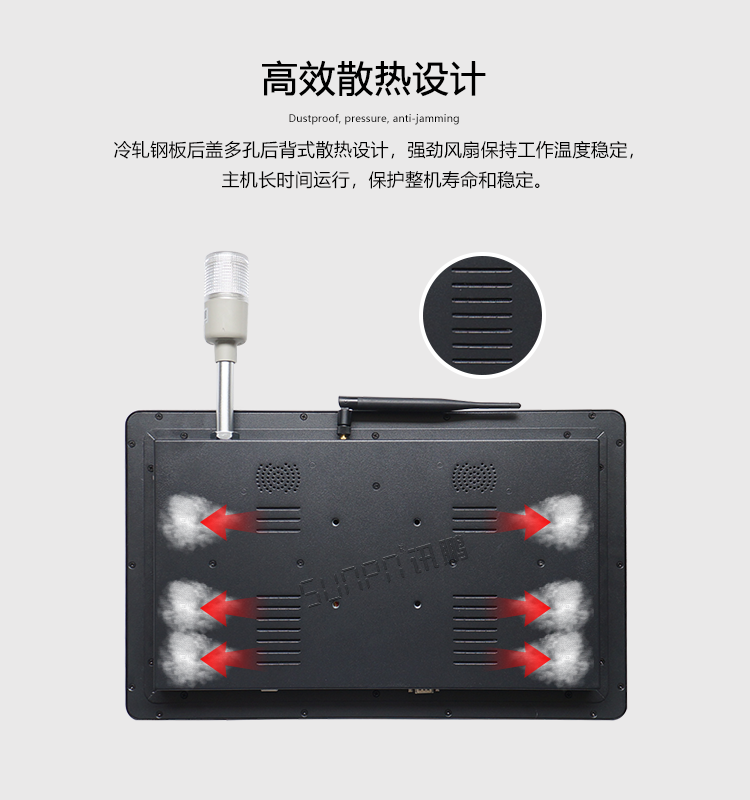 工業(yè)觸摸一體機(jī)散熱 工業(yè)觸摸一體機(jī)散熱