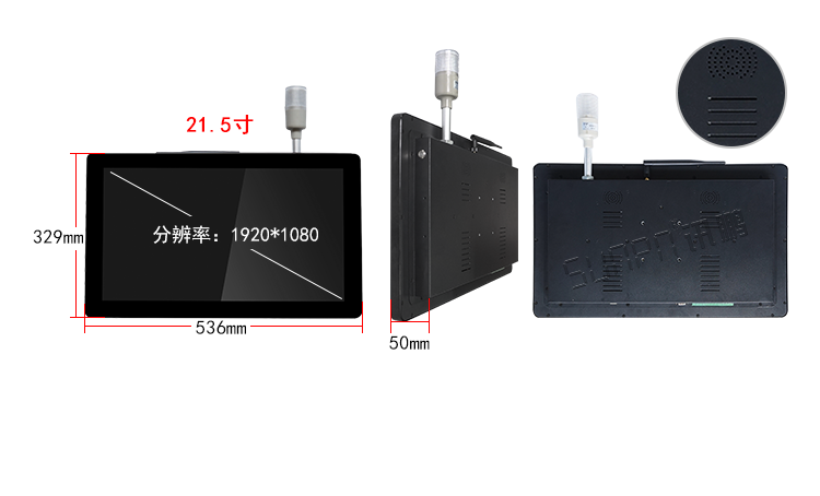 工業(yè)觸摸一體機(jī)尺寸 工業(yè)觸摸一體機(jī)尺寸