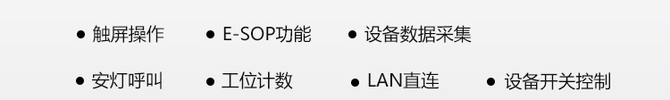 工業平板電腦應用 工業平板電腦應用