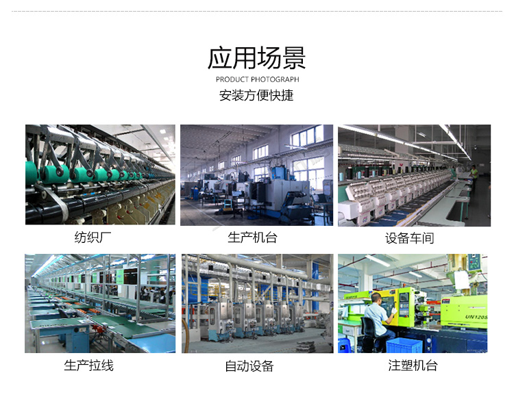 工業平板電腦應用場景 工業平板電腦應用場景