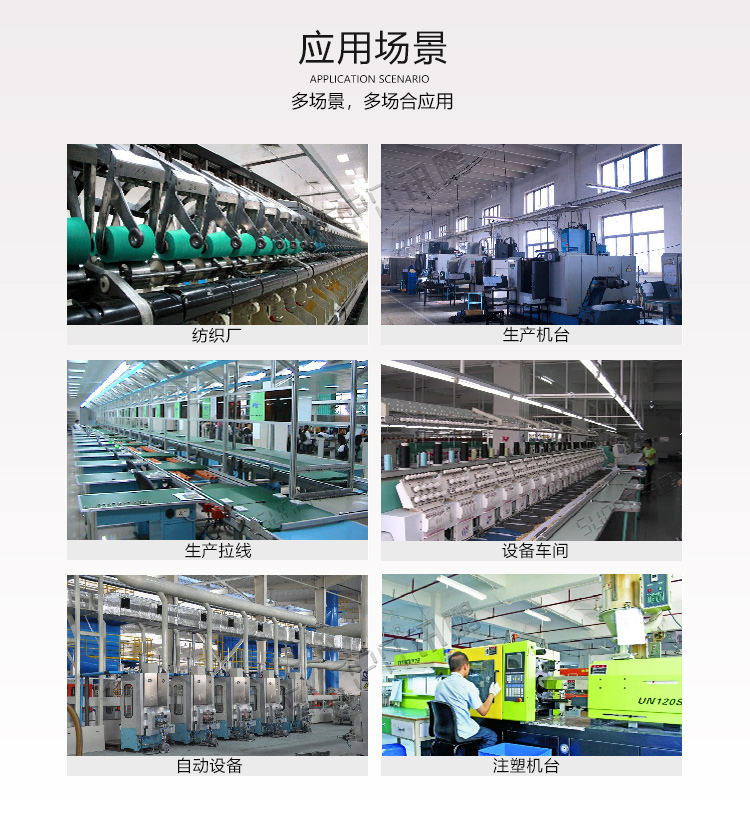 工業(yè)一體機(jī)應(yīng)用場景 工業(yè)一體機(jī)應(yīng)用場景