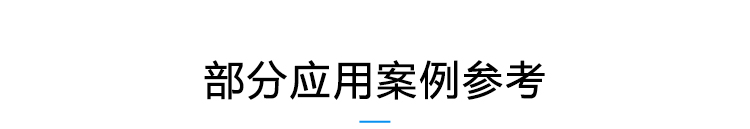 溫濕度數(shù)據(jù)采集案例參考 溫濕度數(shù)據(jù)采集案例參考